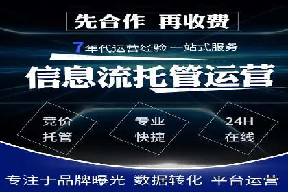 案例解析：信息流代理在金融行业的应用